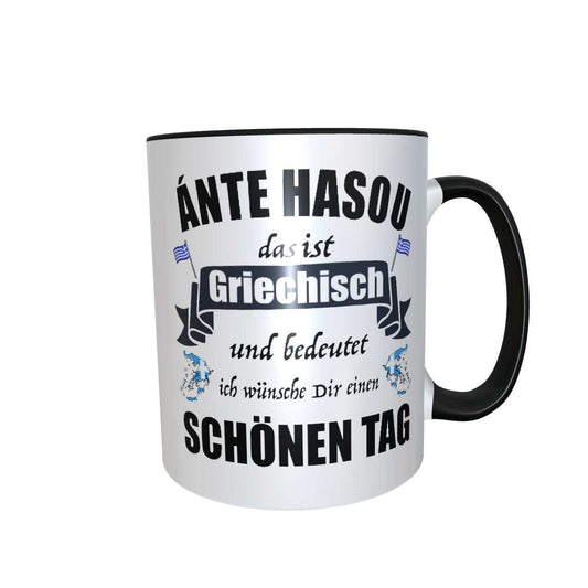 Ante Hasou Griechisch Kaffeetasse wünsche schönen Tag Tasse Griechenland Greece Griechin Geschenk